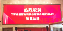 米兰网入口站官网-米兰milan(中国)挂牌成功